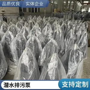 蓝深集团,市政排水泵,排涝泵,灌溉泵站,泵类产品WQ180-7-7.5