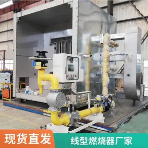 天然气闪蒸干燥加热液化石油气线性烧嘴 空气加热燃烧器源头厂家