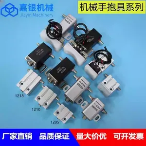 嘉银机械手配件治具抱具气缸MCD-10/20 1205/1210/1820/1815/PT/WD/CH