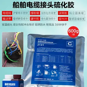 BFSOS贝索斯船舶电缆接头橡胶冷硫化胶修补剂阻燃防水防油底涂剂