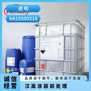 �¹�����ǰ��������������޵���ϴ��BONDERITE C-IC METCH��ҵ��
