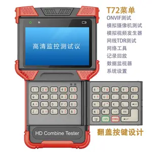 ����T72 ����һ��ع��̱� ˫ǧ�����ڸ�������� POE/����TDR����