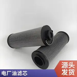 泓净 钢厂热轧线液压站配套油滤芯R928005798