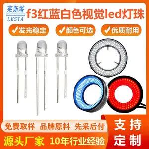 F3白光环形led视觉光源灯珠 红光蓝光圆形视觉检测工业光源灯珠