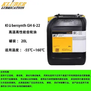 ��³������������ ��³��KLUBER HOTEMP F ���������� ��Ȩ������