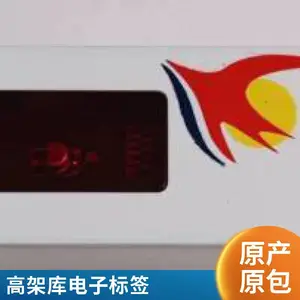 康大基业电子标签厂家 拣货系统 支持多品种混合拣选