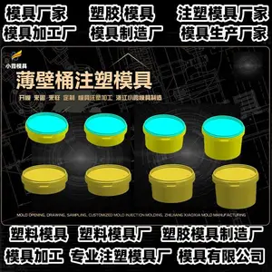 台州模具加工厂台州模具供应商