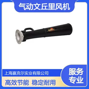 授权代理 优兰特RV760 气动文丘里风机 RAMFAN 气动风管