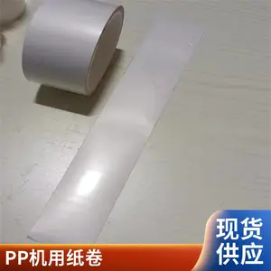 粘尘纸卷 粘尘纸筒 300mm 防静电 机用免刀型 鑫博强厂家供应