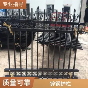 Χ���� ����ʩ������դ 1.2�׸���ʱ���� �ֻ�����