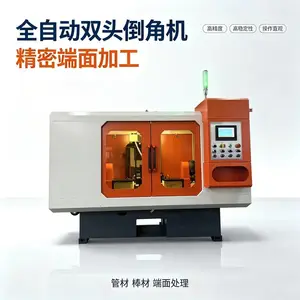全自动双头倒角机货源 短料25-200mm加工铸件机身 精度±0.1mm