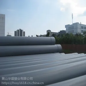 江苏供应6公斤压力直径200/180/90/75/225/250/280/315/400upvc水管