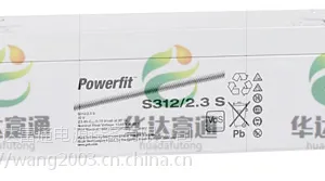 POWERFIT蓄电池S512/65北京实时报价/内阻详细结构特点