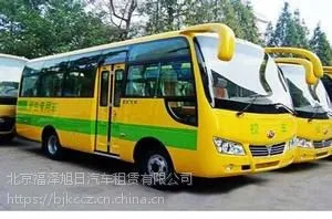 福泽旭日北京租车公司-海淀班车租赁、校车租赁服务优质诚信安全
