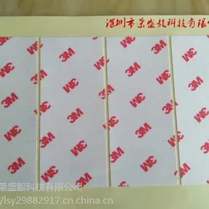 深圳工厂 ***双面胶 棉纸基材 可定制任意尺寸