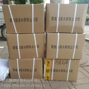 单组份聚氨酯建筑密封胶价格