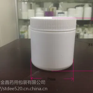 宠物保健品塑料瓶，PE塑料瓶，HDPE塑料瓶