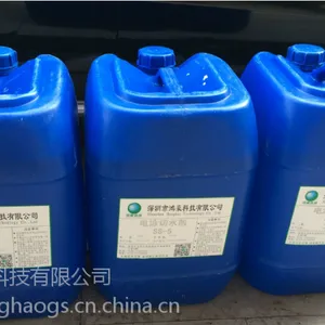 HONGHAO 999镀镍除杂水除锌水除铜剂