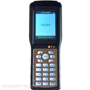 永豪企业巴士移动手持机,移动手持打卡机,班车移动刷卡扣费机