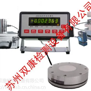 2000型标准负荷测量仪,标准测力仪