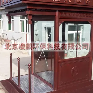 凌鹏北京移动厕所安装制作,环保厕所 凌鹏北京交通指挥台安装制作,彩钢板简易房厂家