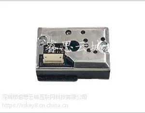 夏普空气质量传感器GP2Y1026AU0F 全新原装,现货直发,可开普票