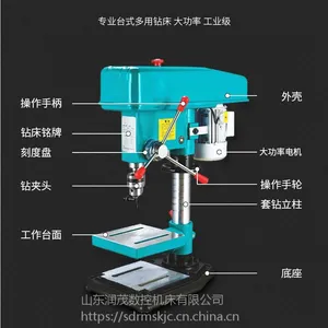 z4020重型台式钻床 西湖台式钻床品牌厂家