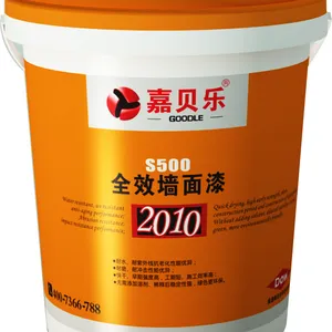 嘉贝乐***墙面漆S500内墙漆 耐沾污耐擦洗遮盖力强防霉抗菌 水性环保