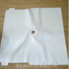 通用设备压滤机滤布 压滤机滤布袋专业制造厂家