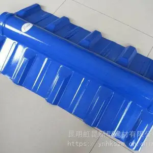 峨山树脂瓦厂家***格,峨山合成树脂瓦配件怎么卖的?