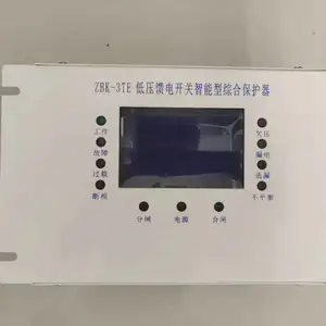 供应ZBK-3TE低压馈电智能综合保护器
