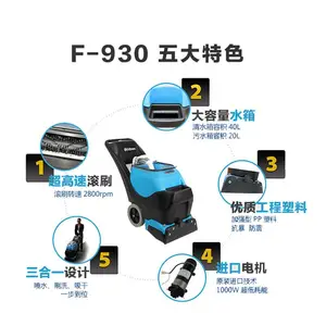 ��ˮ�ɸ���F930���ʽ����һ��̺��ϴ���๦��