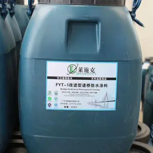 莱施克FYT-1改性沥青基桥面防水涂料***格