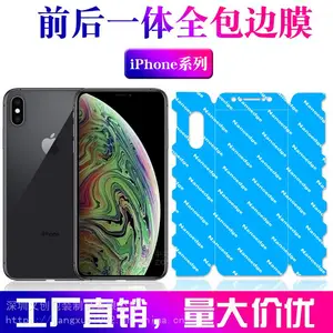 三星note10前后一体蝴蝶款360度全包膜全屏软膜tpu自修复防爆膜