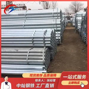 泰安供应Q235B镀锌无缝 耐高低温镀锌管 多规格热镀锌管