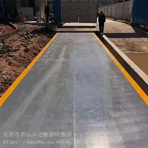 东莞地磅厂家,东莞二手地磅出售 ,东莞地磅维修