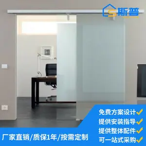 斯普客厅卫生间厨房阳台窄边框四三联动推拉门磁悬浮玻璃自动门平移门
