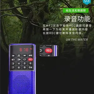 哈尔滨插卡录音机-快乐相伴音箱品牌-快乐相伴L-328插卡录音机厂家