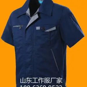 防静电工作服夏装长袖|夏季防静电工作服定做价格|潍坊防静电工作服厂家