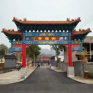 提供精准信息 仿古牌坊 古建牌坊 钢结构牌坊设计施工
