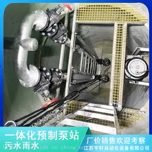����������2��PEһ�廯Ԥ�Ʊ�վ������ˮ������Ʒ����