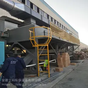 ���������豸 �߻�ȼ�� �����������