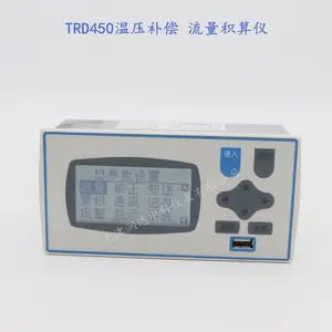 大同朔州温压补偿型流量积算仪 多功能积算仪使用指南
