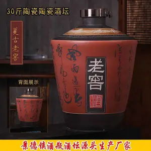 ����ę́��ɢװ��̳������ 20��50��100���ɫ��̳ �����մɾ�̳��
