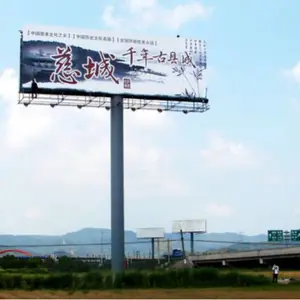 广州门牌 公司牌 指示牌 大立牌 精神堡垒制作工厂168优惠