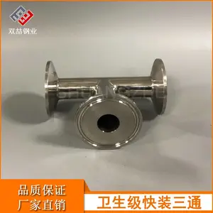 316����ֿ�װT����ͨ 304ʳƷ���������������װ��ͨ