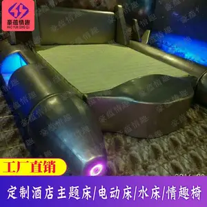 ��Ӧ�����Ȥ�� ���·��޵綯������ˮ�� �Ϻ�����������Ȥ�Ƶ���ݴ�