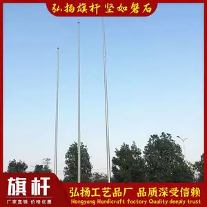 南京旗杆厂|上品旗杆|弘扬电动旗杆本地自产厂家