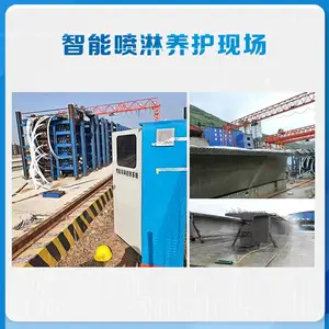 桂林 预埋式梁场喷淋养护系统售后完善