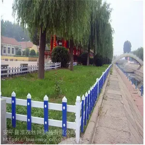 PVC����Χ�� ��԰��ƺСդ�� ��ƺ�̻�����